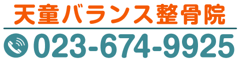 TEL