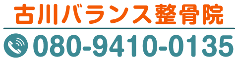 TEL