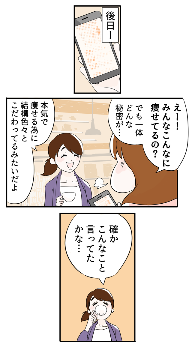 漫画