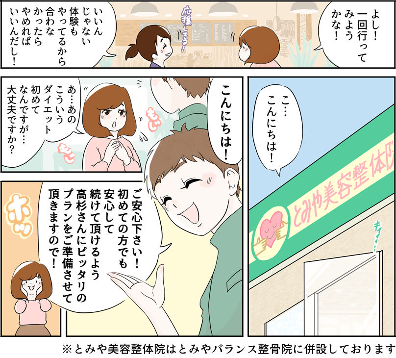 漫画