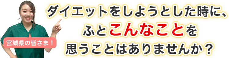 こんな症状でお悩みではありませんか
