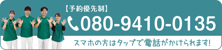電話