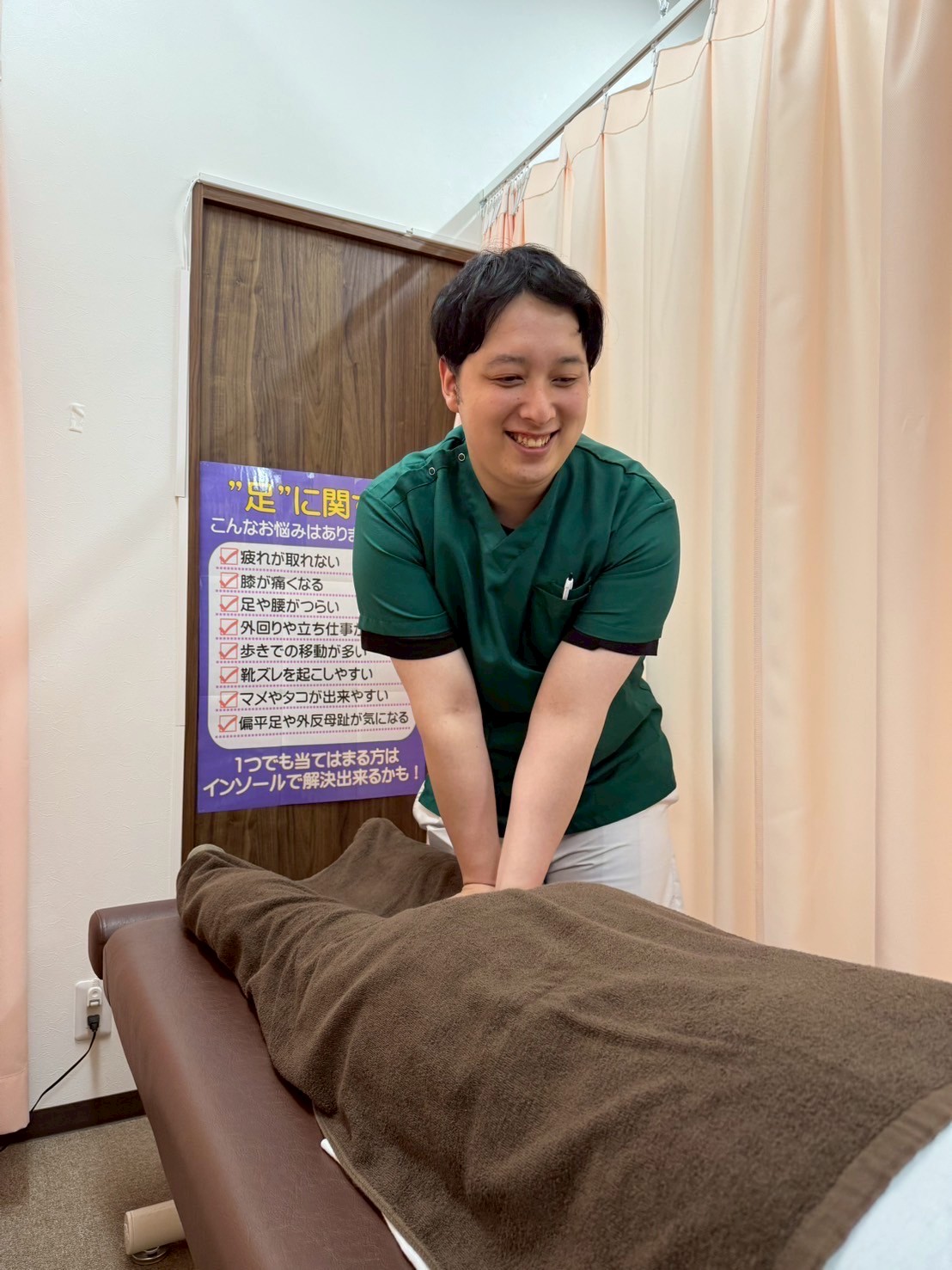 スタッフの顔写真