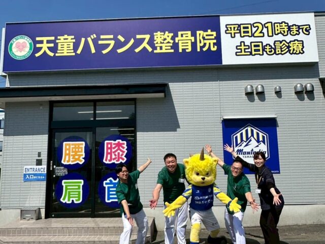 【天童市】で交通事故治療を受けるなら　むち打ち・腰痛を放置しないで！整骨院でできる専門的なサポートとは？