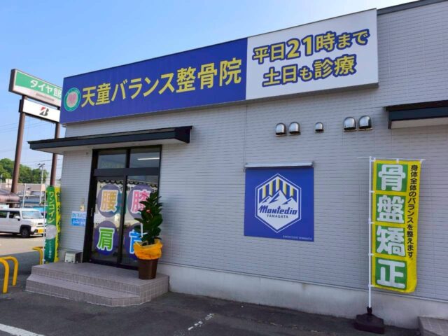 【腰痛を繰り返す方へ】