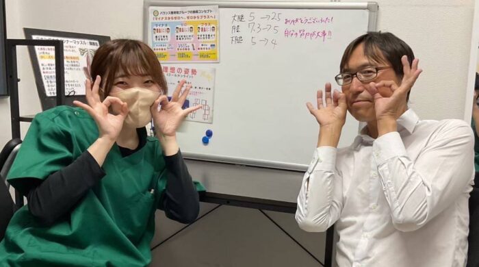 O脚矯正で来院された患者様