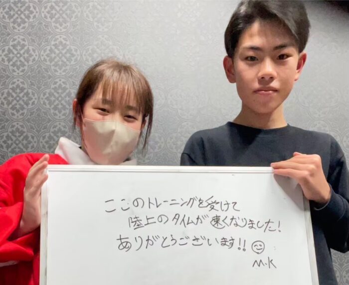 インナーマッスルトレーニングを行った患者様