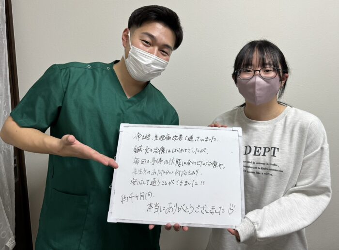 鍼灸で来院された患者様