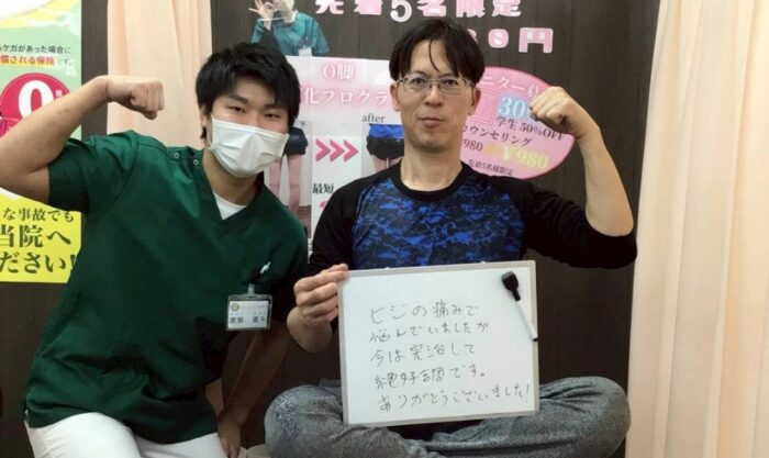 肘の痛みで来院された患者様の声